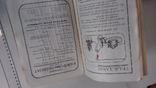 1952 г.Каунас. Список абонентов. с рекламмой., фото №11