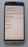 LG G5, 4/32Gb, snapdragon 820, numer zdjęcia 3