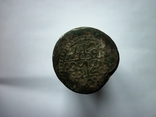 Монета Востока, фото №2