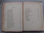 Недільні проповіді Самбір 1928 р. о.Юрій Кміт, фото №3