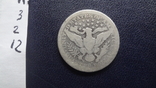 25 центов 1908 США О  серебро    (3.2.12), фото №6