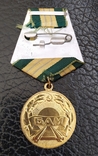 Медаль за БАМ, фото №3