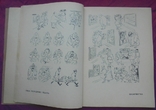 Herluf Bidstrup. Political caricatures. Humorous drawings of 1961, photo number 6