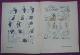 Herluf Bidstrup. Political caricatures. Humorous drawings of 1961, photo number 9