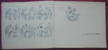 Herluf Bidstrup. Political caricatures. Humorous drawings of 1967, photo number 7