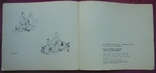 Herluf Bidstrup. Political caricatures. Humorous drawings of 1967, photo number 11