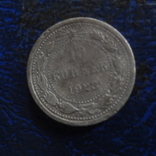 10 копеек  1923   серебро     (е.1.3), фото №3