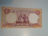 2 гривні 2001, фото №3