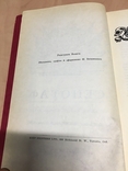 1962 Торонто Сенотаф Укр вожнно історичний інститут діаспора, фото №4