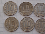 СССР 10 копеек. 7 шт 1946(2шт), 48(2шт), 49(2шт),50 гг., фото №3