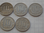 СССР 10 копеек. 7 шт 1946(2шт), 48(2шт), 49(2шт),50 гг., фото №4