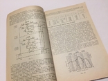 Зарубежные радиолюбительские конструкции. 1982 год., фото №7