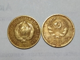 5 коп. 1926 - 1931 г., 2 коп. 1935 г., фото №7