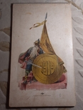 Шикарный Календарь посвящён войне 1812 года, фото №6
