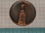 Медаль Памятник Комсомольцям 20-х років м. Київ, фото №3