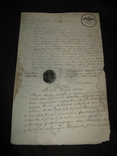 Рукописная Метрика 1839 ( на двух языках), фото №2