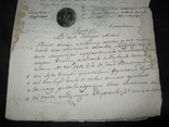 Рукописная Метрика 1839 ( на двух языках), фото №6