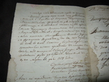 Рукописная Метрика 1839 ( на двух языках), фото №8