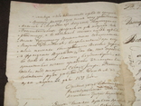 Рукописная Метрика 1839 ( на двух языках), фото №12