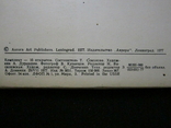 Комплект открыток СССР. Залы Эрмитажа. 1977г., фото №4