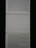 Комплект открыток СССР. Залы Эрмитажа. 1977г., фото №8