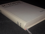 Історія української РСР. Том 8. 1979 рік, фото №13