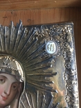 Икона Богородицы Утоли Мои Печали , киот, оклад серебро, 1834 год, в связи с невыкупом, фото №9