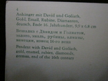 Комплект открыток Германия, импорт. 2 выпуска. 1970 и 71гг., фото №7