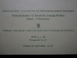 Комплект открыток Германия, импорт. 2 выпуска. 1970 и 71гг., фото №11