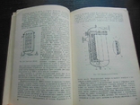 Судовые газотурбинные установки. Тир. 3 600. 1978, фото №6