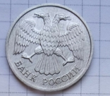 20 рублей 1992 г, фото №3