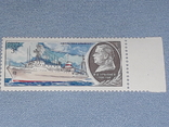 Почтовая марка СССР - Валериан Урываев 3к. 1980 год, фото №2