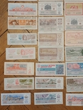 Лотерейные билеты 45 штук (разных), фото №8