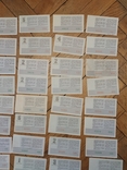 Лотерейные билеты 45 штук (разных), фото №10