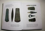 3 книги по древному металу, фото №12