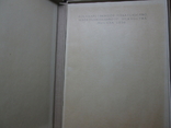 Картины Дрезденской галереи 1956 г. Альбом репродукций. Большой формат, фото №4