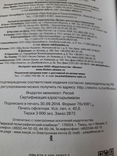 Конфуций Луньюй Изречения и афоризмы, фото №6