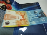 Сувенирная банкнота Леонид Каденюк - первый космонавт Украины независимой, фото №10