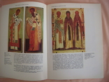 Малков Ю.Г. Русские иконы XII-XIX веков. Из собраний музеев Советского Союза, фото №7