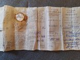 Часы женские Slava au в упаковке 1969г., фото №8