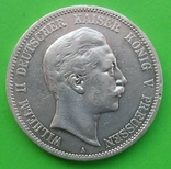 1891 год, Пруссия, 5 марок, фото №3