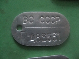 9 жетонов ВС СССР с разными буквенными обозначениями № 5, фото №3
