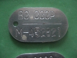 9 жетонов ВС СССР с разными буквенными обозначениями № 5, фото №8