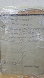 И.Тартаковский "Портрет Галины Яблонской" с дарственной подписью, фото №6