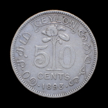 50 Центів / Центов 1893, Цейлон, фото №2