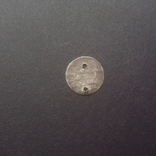 Пуговица с буквами Серебро 0,30 грамма, фото №4