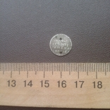 Пуговица с буквами Серебро 0,30 грамма, фото №2