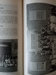 Пропамятна книга з нагоди 40- ліття УНС. 1936 р., фото №8
