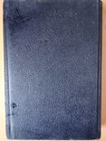 Пропамятна книга з нагоди 40- ліття УНС. 1936 р., фото №11