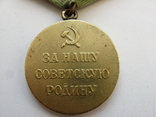 За оборону Сталинграда с документом 1943г., фото №6